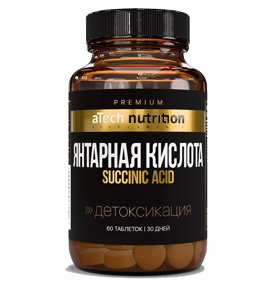 фото упаковки Atech nutrition premium Янтарная кислота