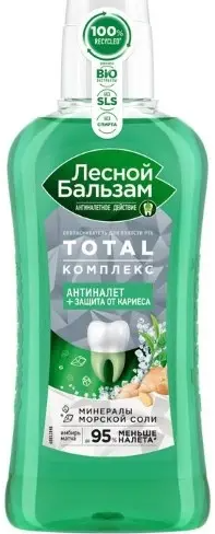 фото упаковки Лесной бальзам Ополаскиватель Total Комплекс