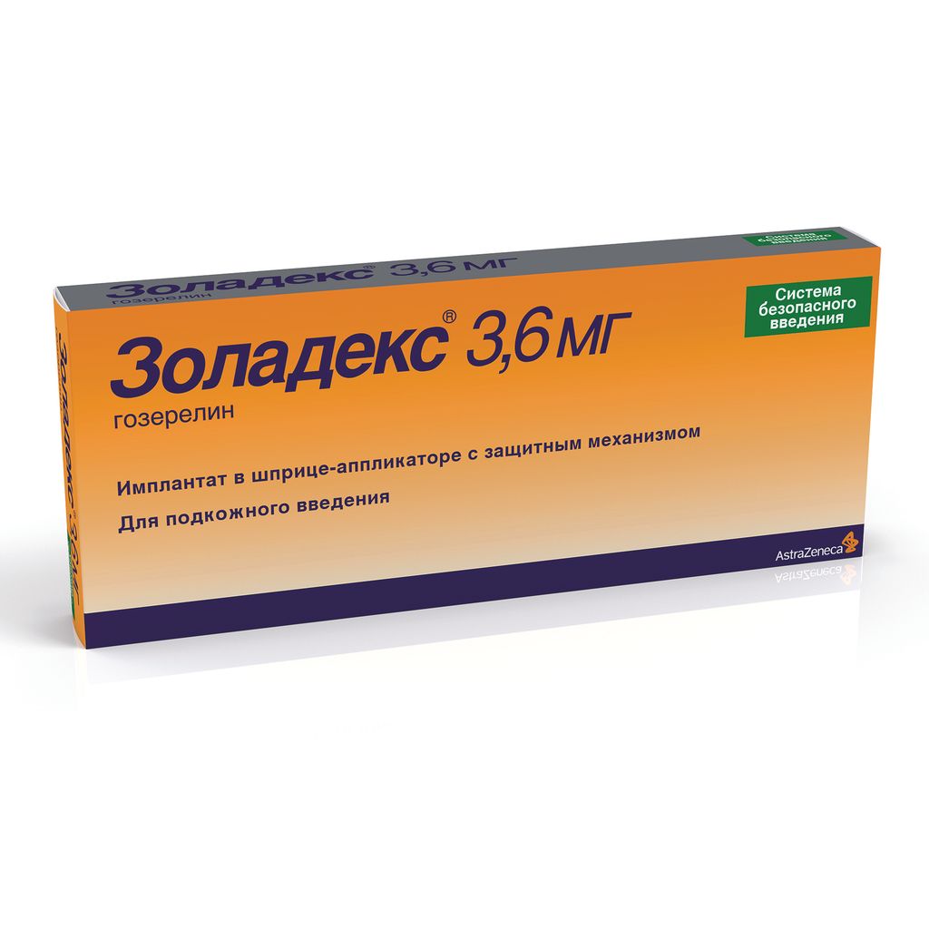 фото упаковки Золадекс