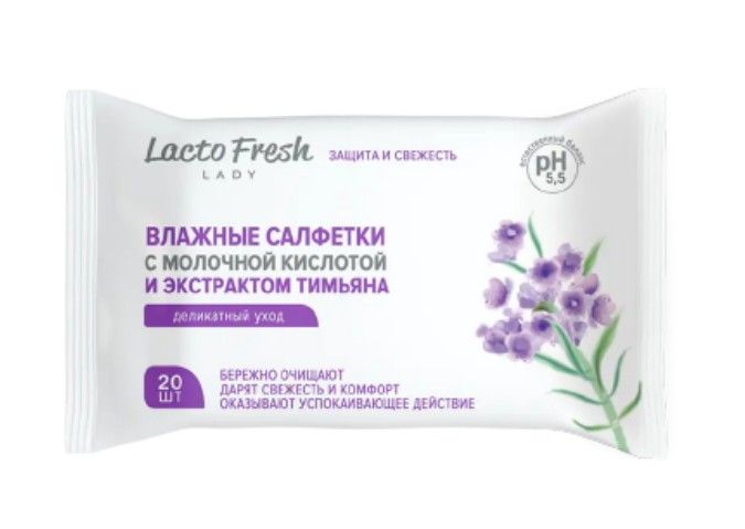 фото упаковки Lacto Fresh Lady Салфетки для интимной гигиены