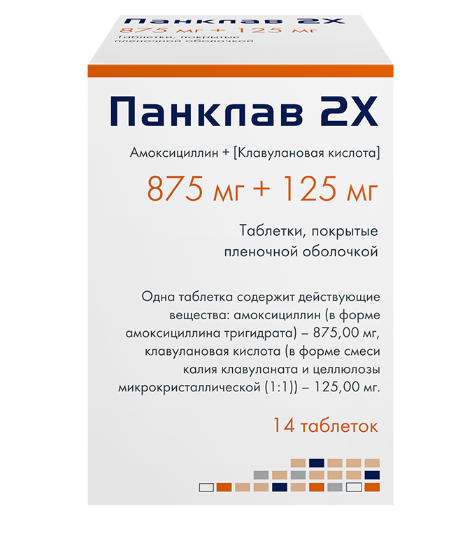 фото упаковки Панклав 2Х, 875 мг+125 мг, таблетки, покрытые пленочной оболочкой, 14 шт. фото упаковки Панклав 2Х