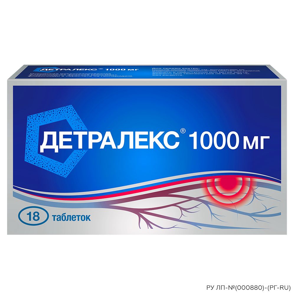 фото упаковки Детралекс №18, 1000 мг, таблетки, покрытые пленочной оболочкой, 18 шт. фото упаковки Детралекс №18