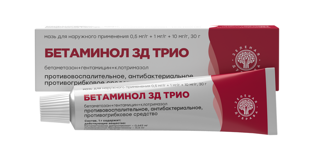 фото упаковки Бетаминол ЗД Трио
