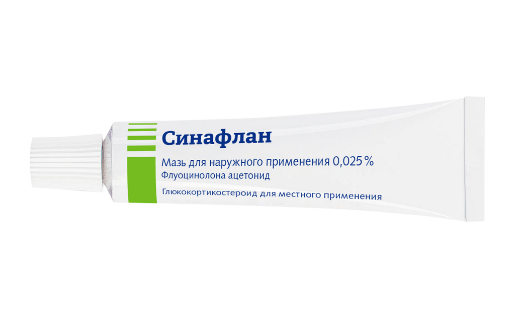 Синафлан, 0.025%, мазь для наружного применения, 15 г, 1 шт.