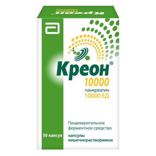 фото упаковки Креон, 10000 ЕД, капсулы кишечнорастворимые, 50 шт. фото упаковки Креон