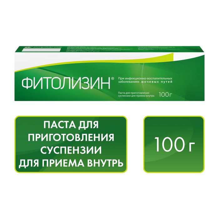 Фитолизин, паста для приготовления суспензии для приема внутрь, 100 г, 1 шт.