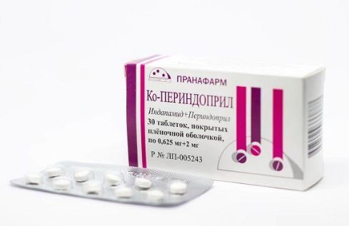 фото упаковки Ко-периндоприл