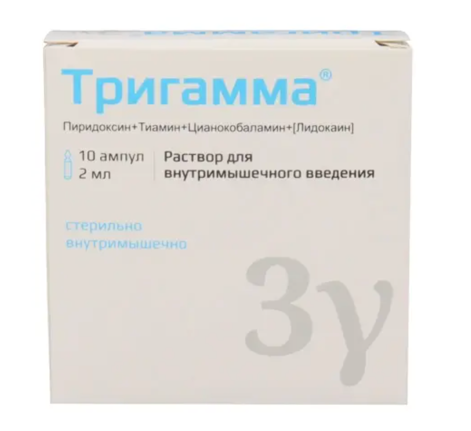 фото упаковки Тригамма