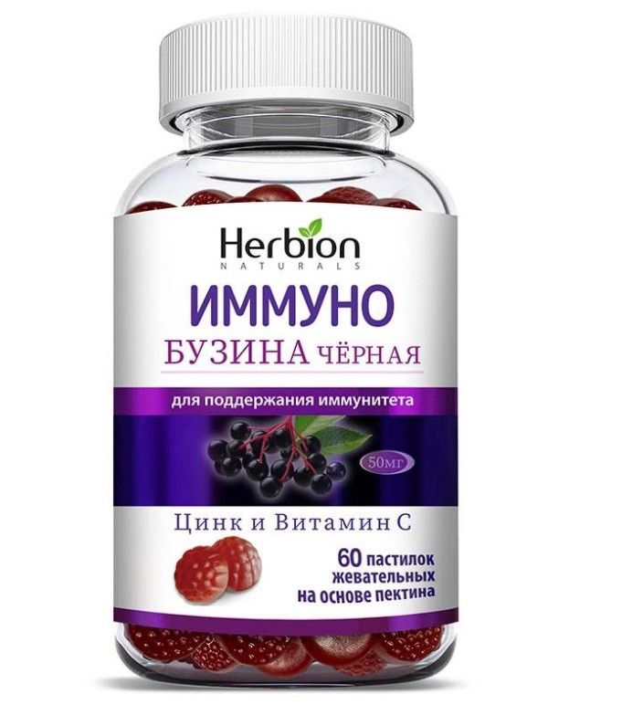 фото упаковки Herbion Naturals Иммуно Бузина черная