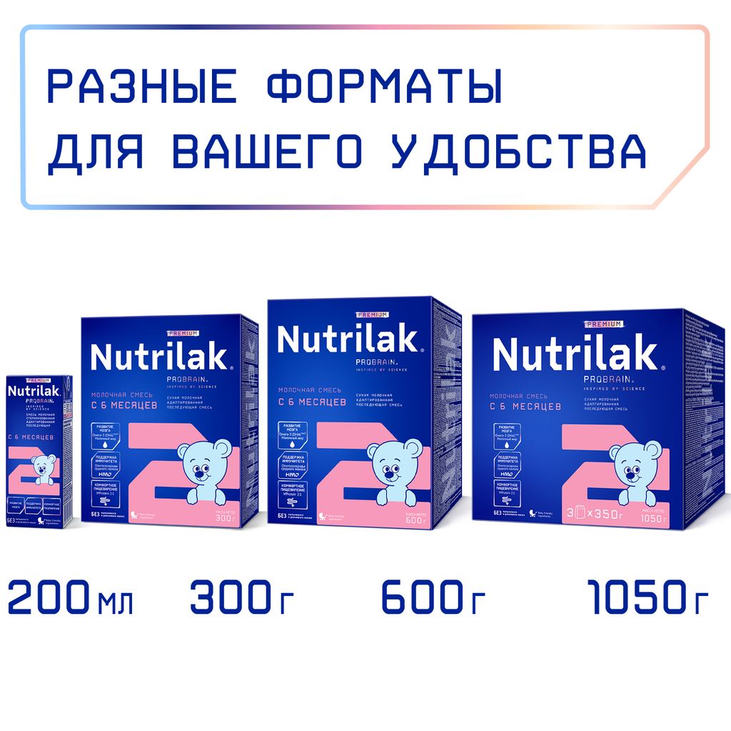 Nutrilak Premium 2 Смесь молочная 6-12 мес, смесь молочная сухая, 300 г, 1 шт.