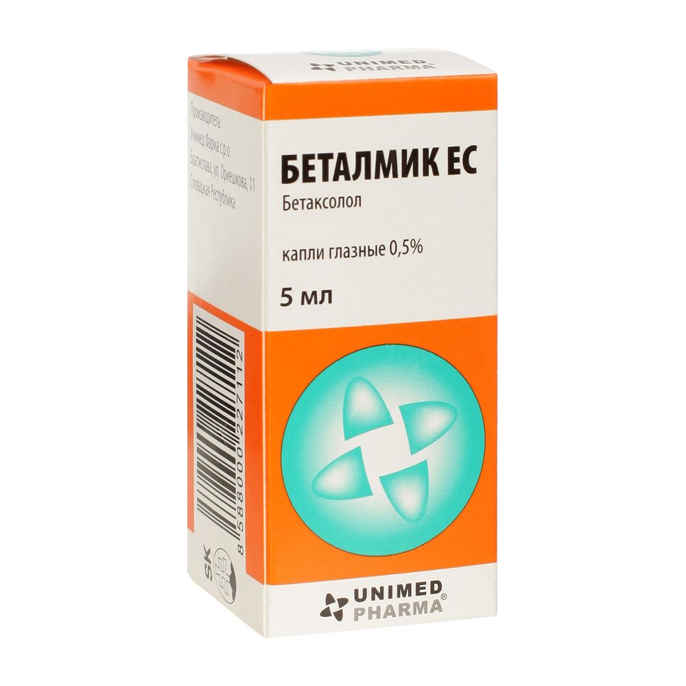 Беталмик ЕС, 0.5%, капли глазные, 5 мл, 1 шт.