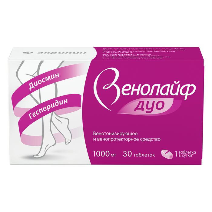 Венолайф Дуо, 1000 мг, таблетки, покрытые пленочной оболочкой, 30 шт.