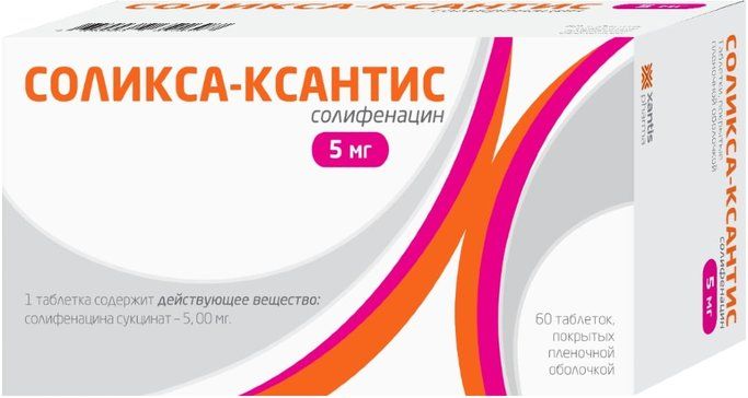 Соликса-Ксантис, 5 мг, таблетки, покрытые оболочкой, 60 шт.