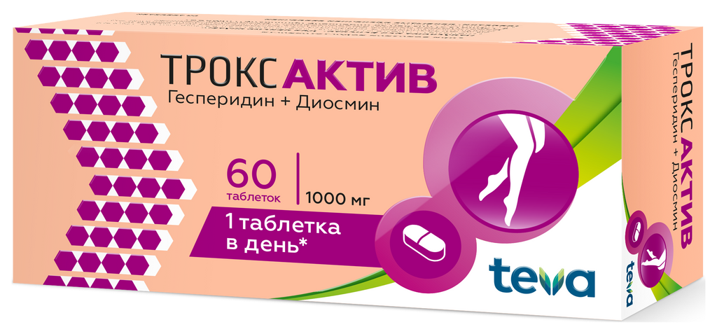 ТроксАктив, 1000 мг, таблетки, покрытые пленочной оболочкой, 60 шт.