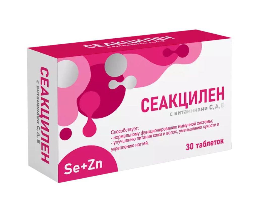 фото упаковки Сеакцилен
