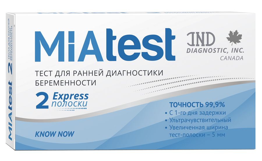 фото упаковки MiaTest Тест на беременность