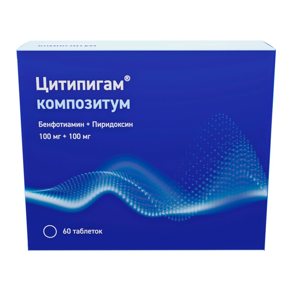 Цитипигам Композитум, 100 мг+100 мг, таблетки, покрытые пленочной оболочкой, 60 шт.