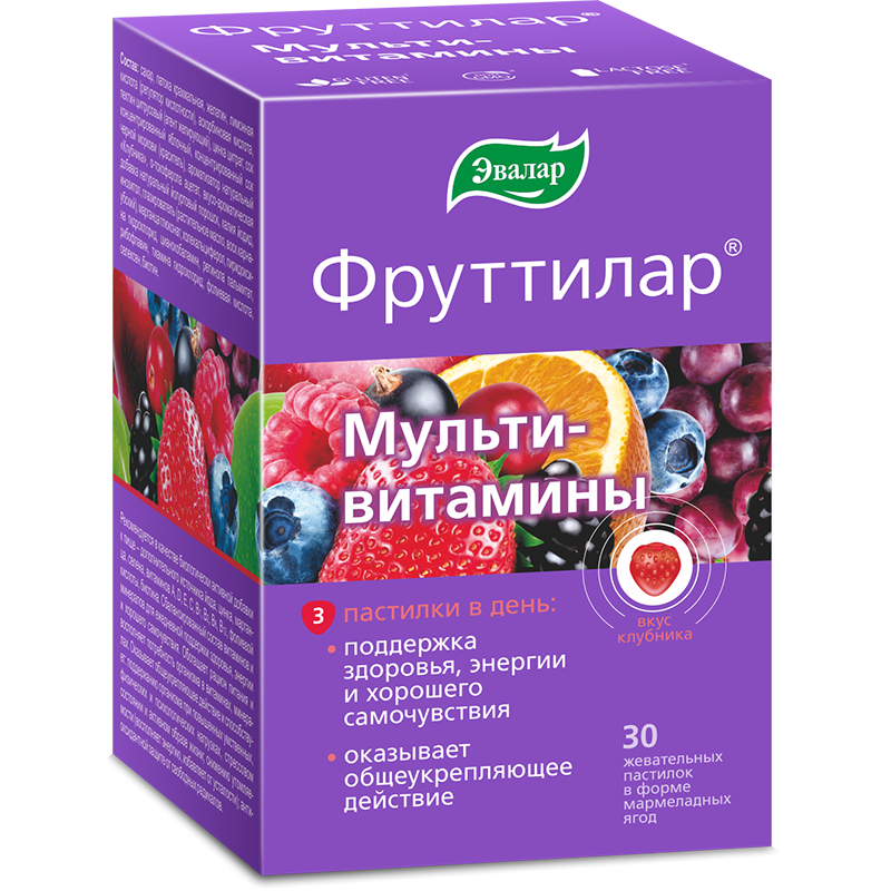 фото упаковки Фруттилар Мультивитамины