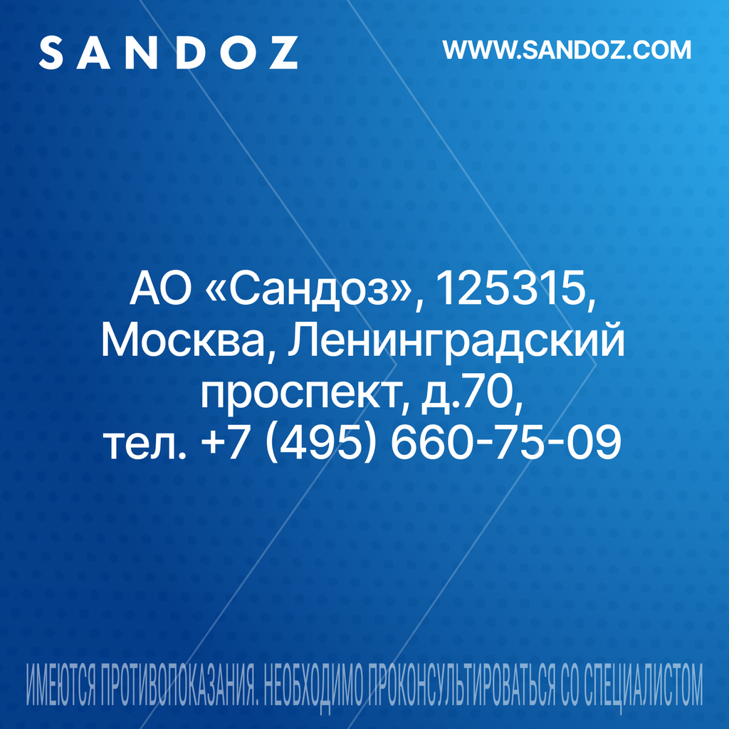 Экзодерил, 1%, раствор для наружного применения, 10 мл, 1 шт.