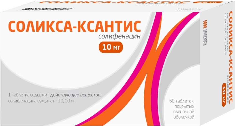 Соликса-Ксантис, 10 мг, таблетки, покрытые оболочкой, 60 шт.