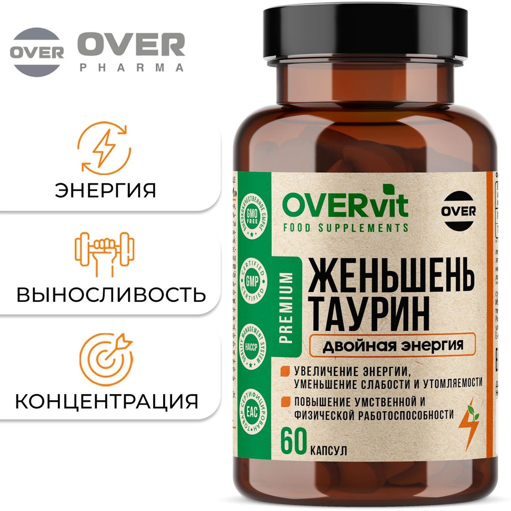 фото упаковки Overvit Женьшень с таурином, витамины для энергии, иммунитета и настроения, капсулы, 60 шт. фото упаковки Overvit Женьшень с таурином, витамины для энергии, иммунитета и настроения