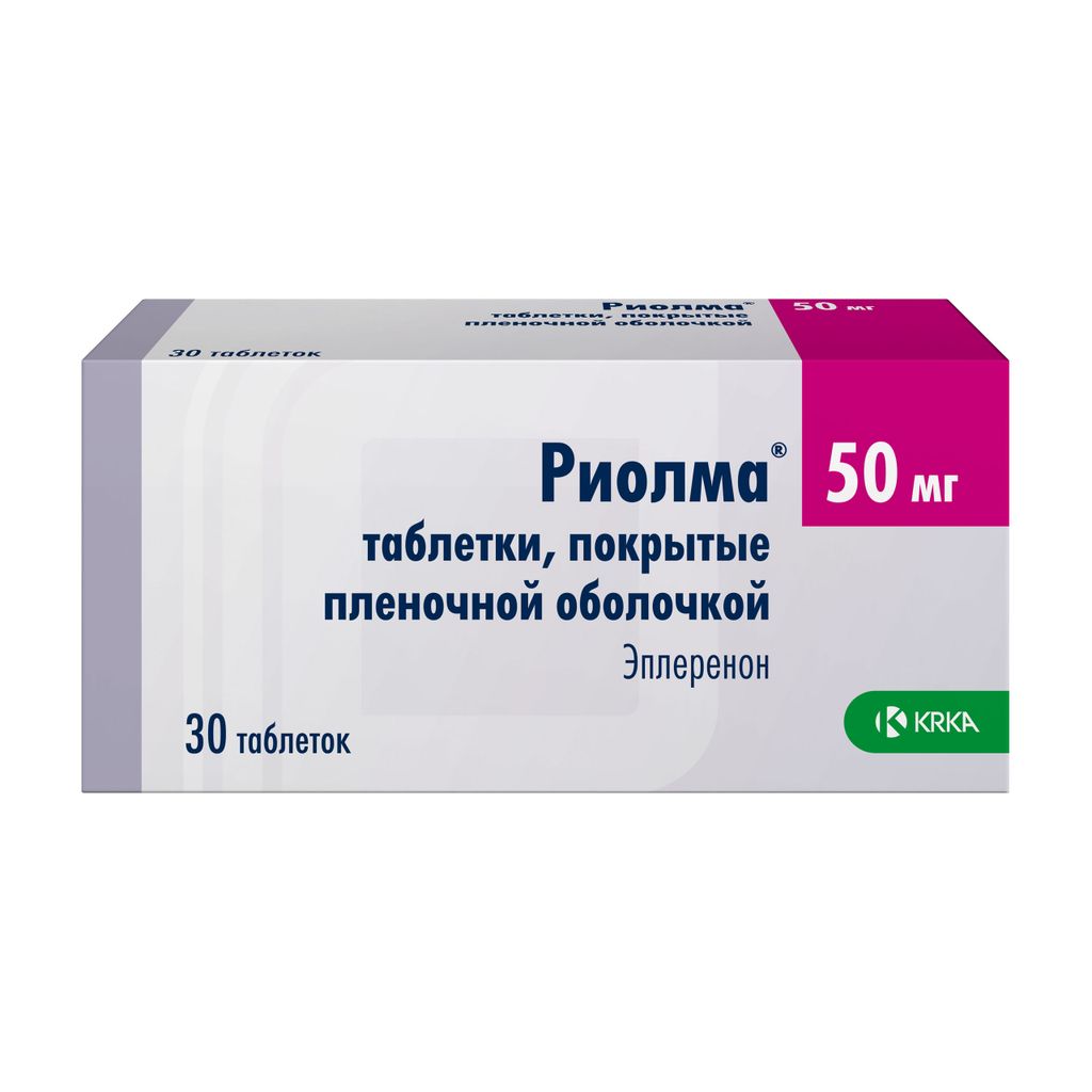 Риолма, 50 мг, таблетки, покрытые пленочной оболочкой, 30 шт.