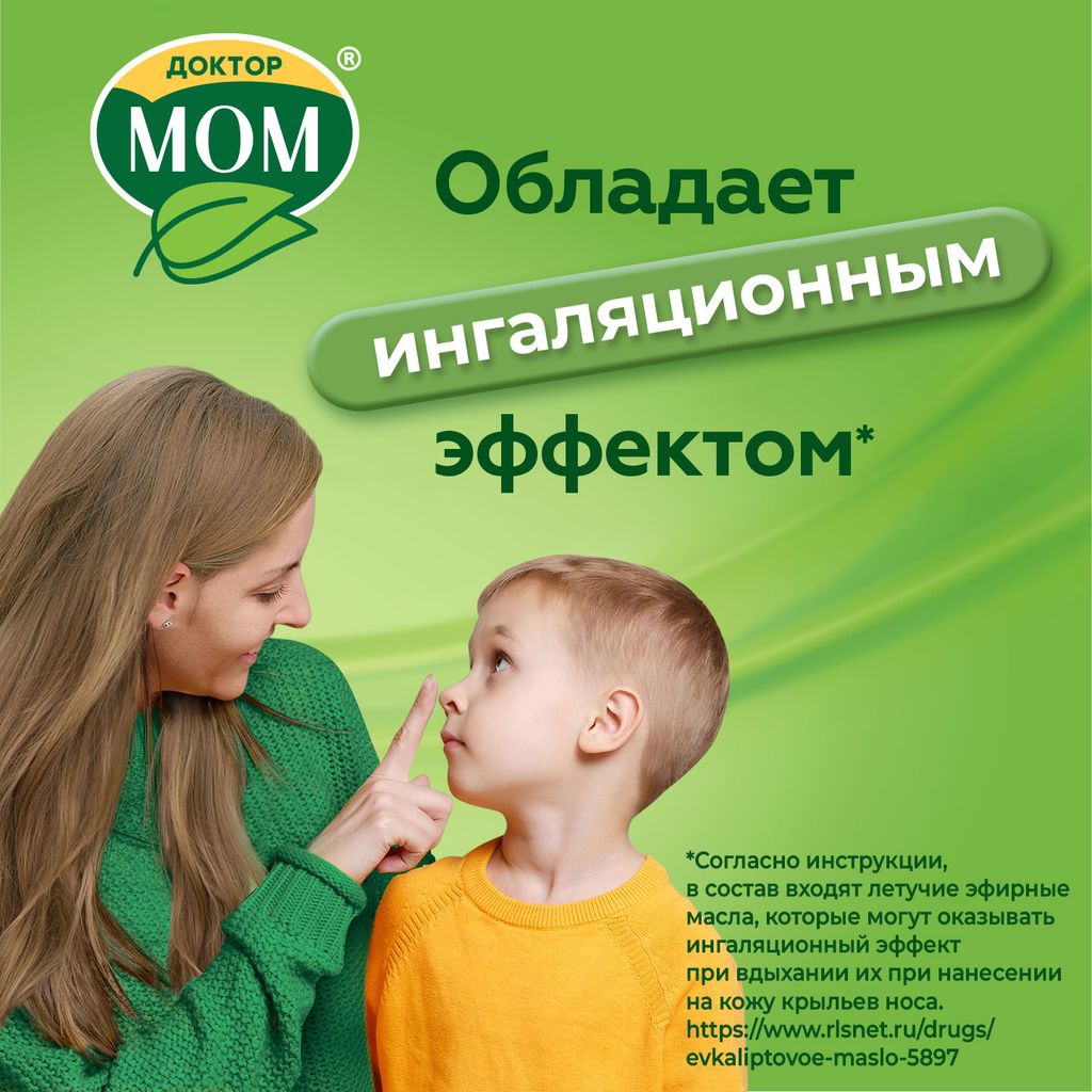 Доктор МОМ Фито, мазь для наружного применения, 20 г, 1 шт.