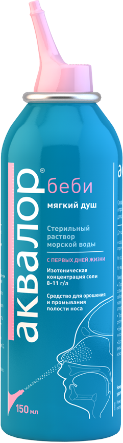 Аквалор беби, средство для промывания и орошения полости носа, мягкий душ, 150 мл, 1 шт.