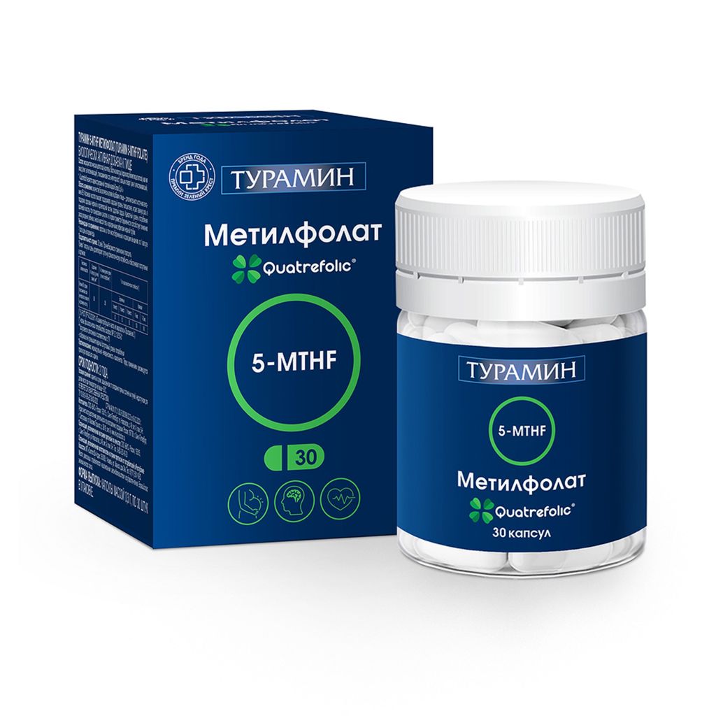 фото упаковки Турамин Метилфолат 5-MTHF