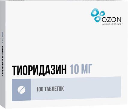 Тиоридазин, 10 мг, таблетки, покрытые пленочной оболочкой, 100 шт.