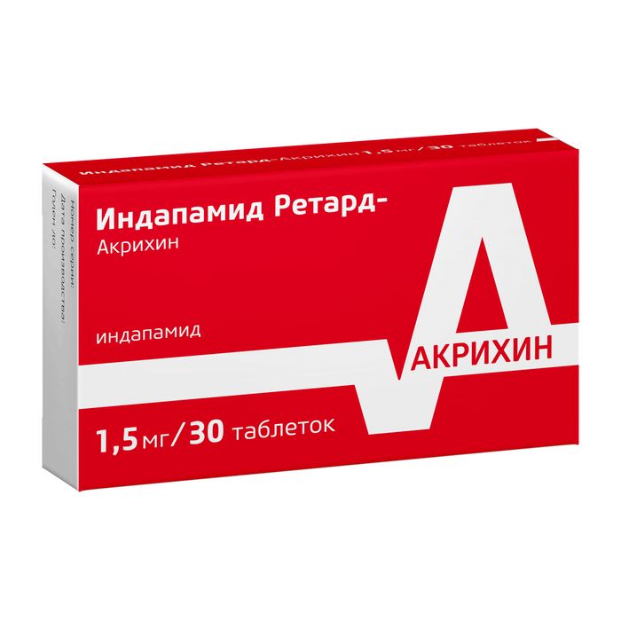 Индапамид ретард-Акрихин, 1.5 мг, таблетки пролонгированного действия, покрытые оболочкой, 30 шт.