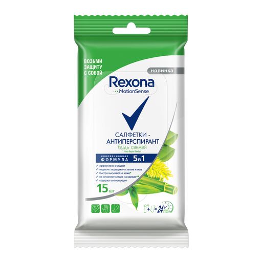 фото упаковки Rexona Салфетки-антиперспирант Алоэ вера