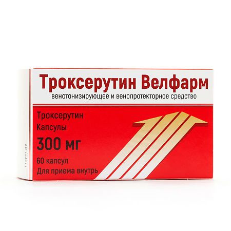 Троксерутин Велфарм, 300 мг, капсулы, 60 шт.