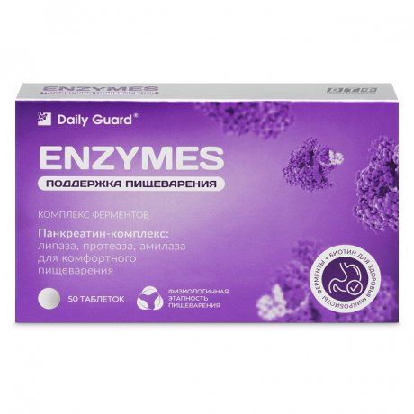 фото упаковки Enzymes Поддержка пищеварения