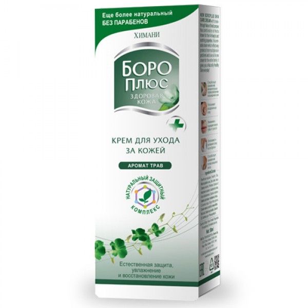 фото упаковки Боро Плюс крем антисептический зеленый