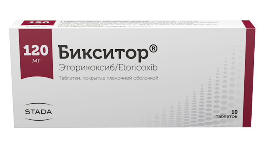 Бикситор, 120 мг, таблетки, покрытые пленочной оболочкой, 10 шт.