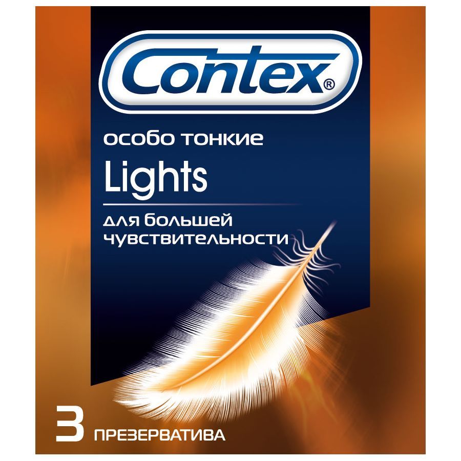 фото упаковки Презервативы Contex Lights