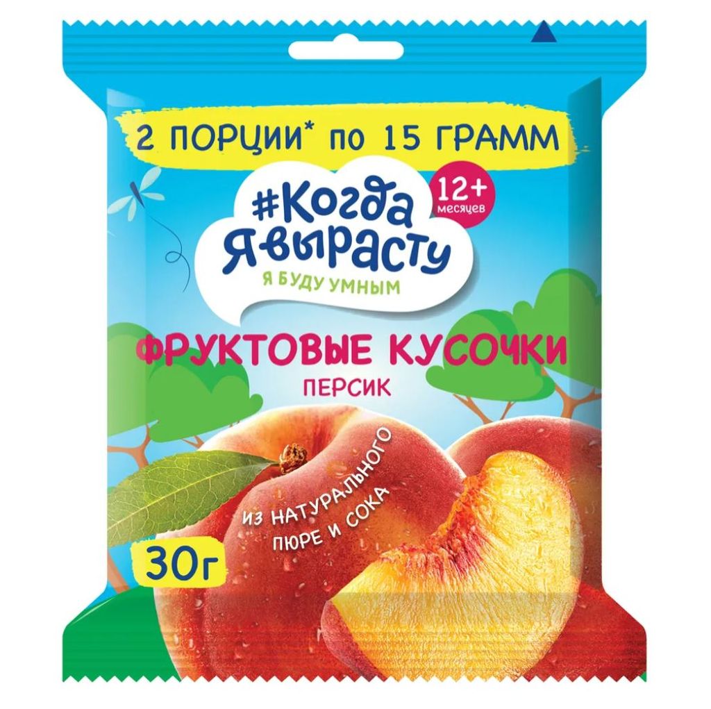 фото упаковки Когда я вырасту фруктовые кусочки