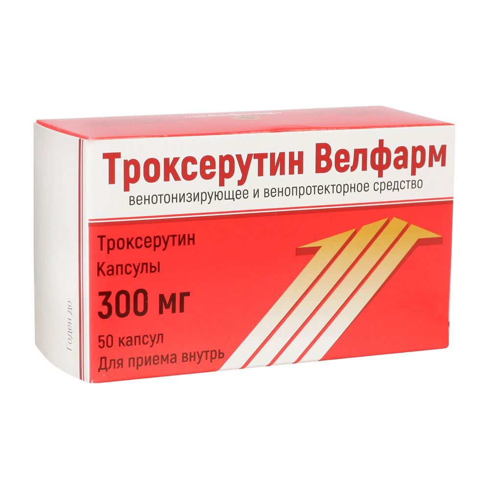 Троксерутин Велфарм, 300 мг, капсулы, 50 шт.