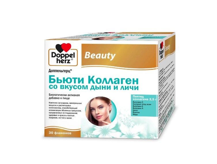 фото упаковки Доппельгерц Бьюти Коллаген, раствор для приема внутрь, дыня личи, 25 мл, 30 шт. фото упаковки Доппельгерц Бьюти Коллаген
