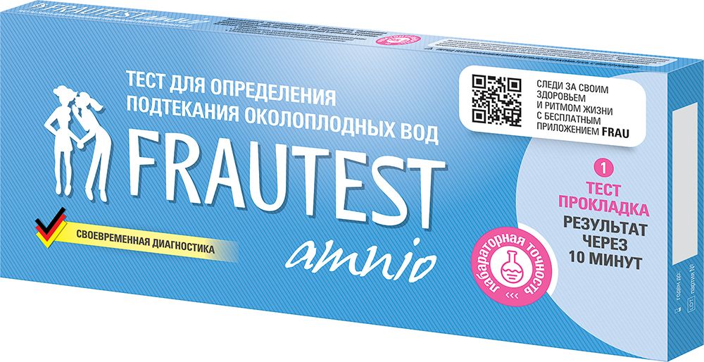 фото упаковки Frautest Amnio тест для определения подтекания околоплодных вод