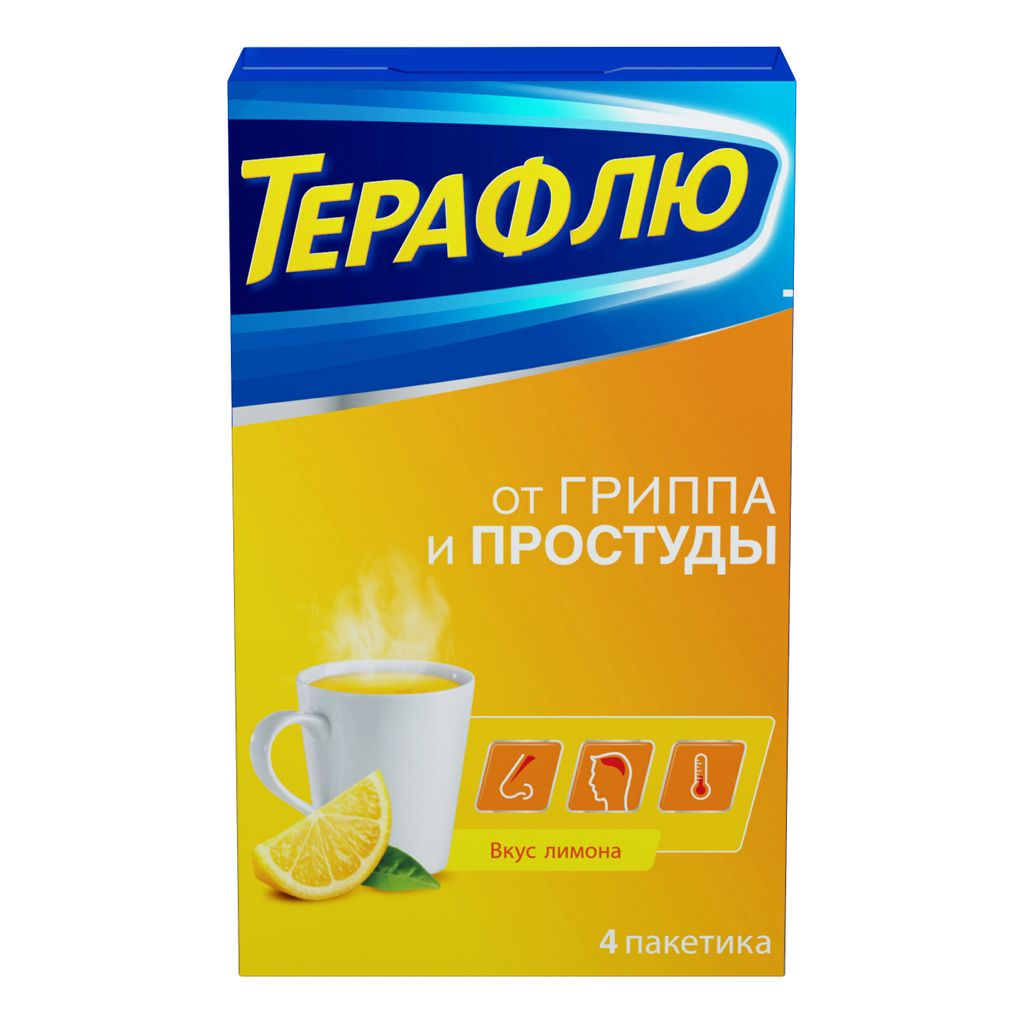 фото упаковки ТераФлю от гриппа и простуды