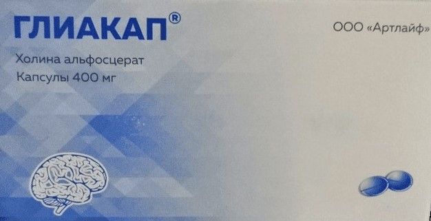 фото упаковки Глиакап