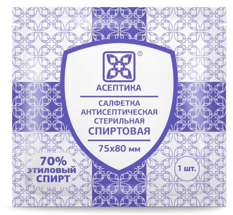 фото упаковки Салфетка антисептическая спиртовая