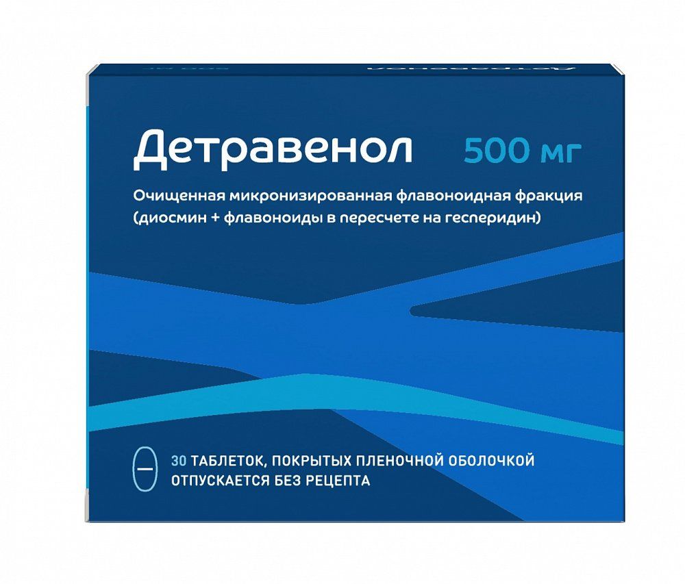 Детравенол, 500 мг, таблетки, покрытые пленочной оболочкой, 30 шт.