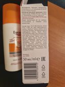 Отзывы о Eucerin Pigment-Control Флюид от пигментации SPF50