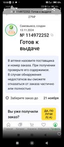 разочарование, думаю отказаться от этой сети