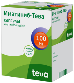 Иматиниб-Тева