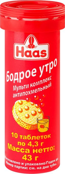 Антипохмельный Мультикомплекс Бодрое утро