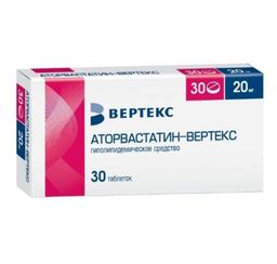 Аторвастатин-Вертекс